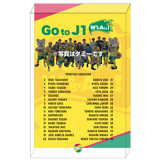 アクリルブロック