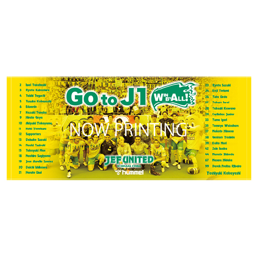 hummelフェイスタオル