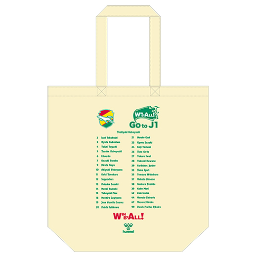 hummelトートバッグ