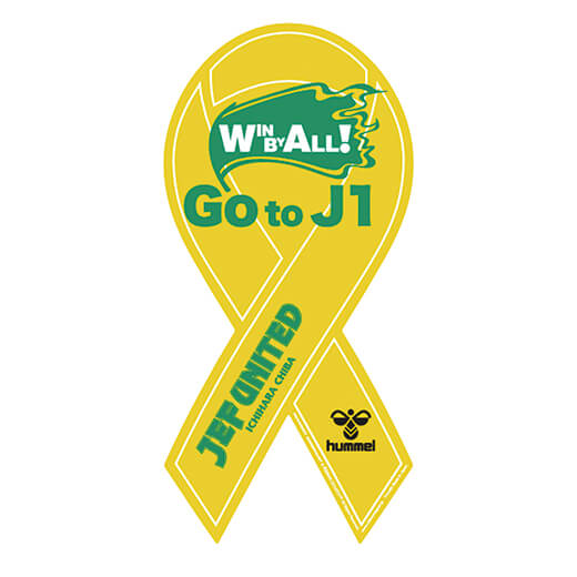 hummelリボンマグネット