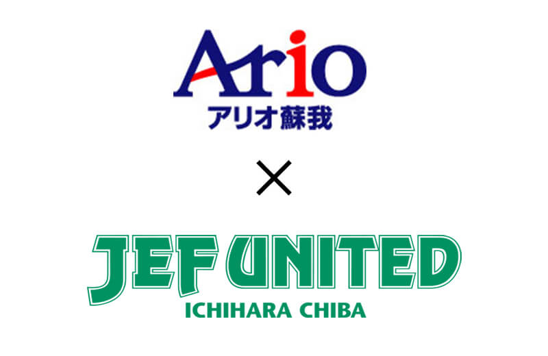 JEF UNITED 30th ANNIVERSARY 想いを つなぐ|ジェフユナイテッド