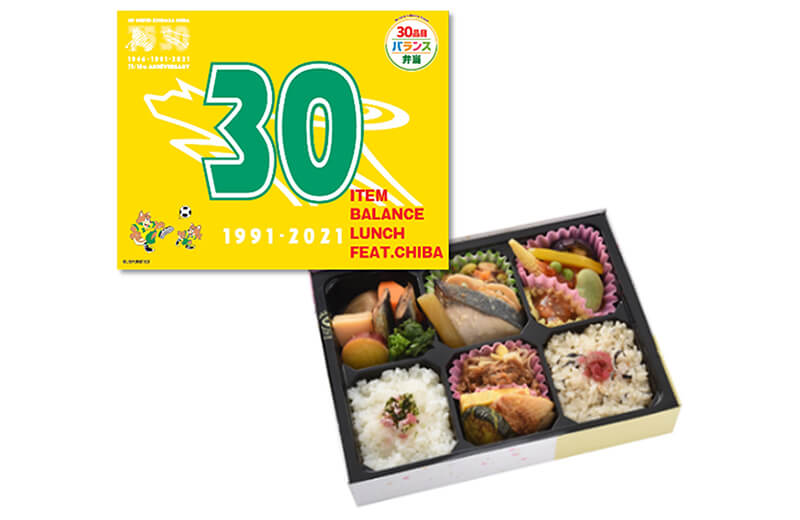 JEF UNITED 30th ANNIVERSARY 想いを つなぐ|ジェフユナイテッド市原