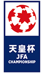 天皇杯 JFA 第104回全日本サッカー選手権大会