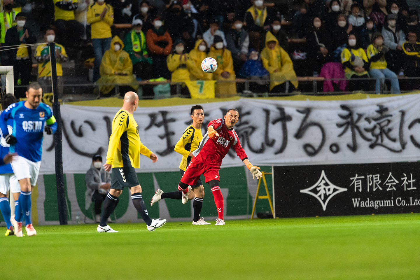 オシム元監督追悼試合 実使用 直筆サイン入り ユニフォーム 水野晃樹