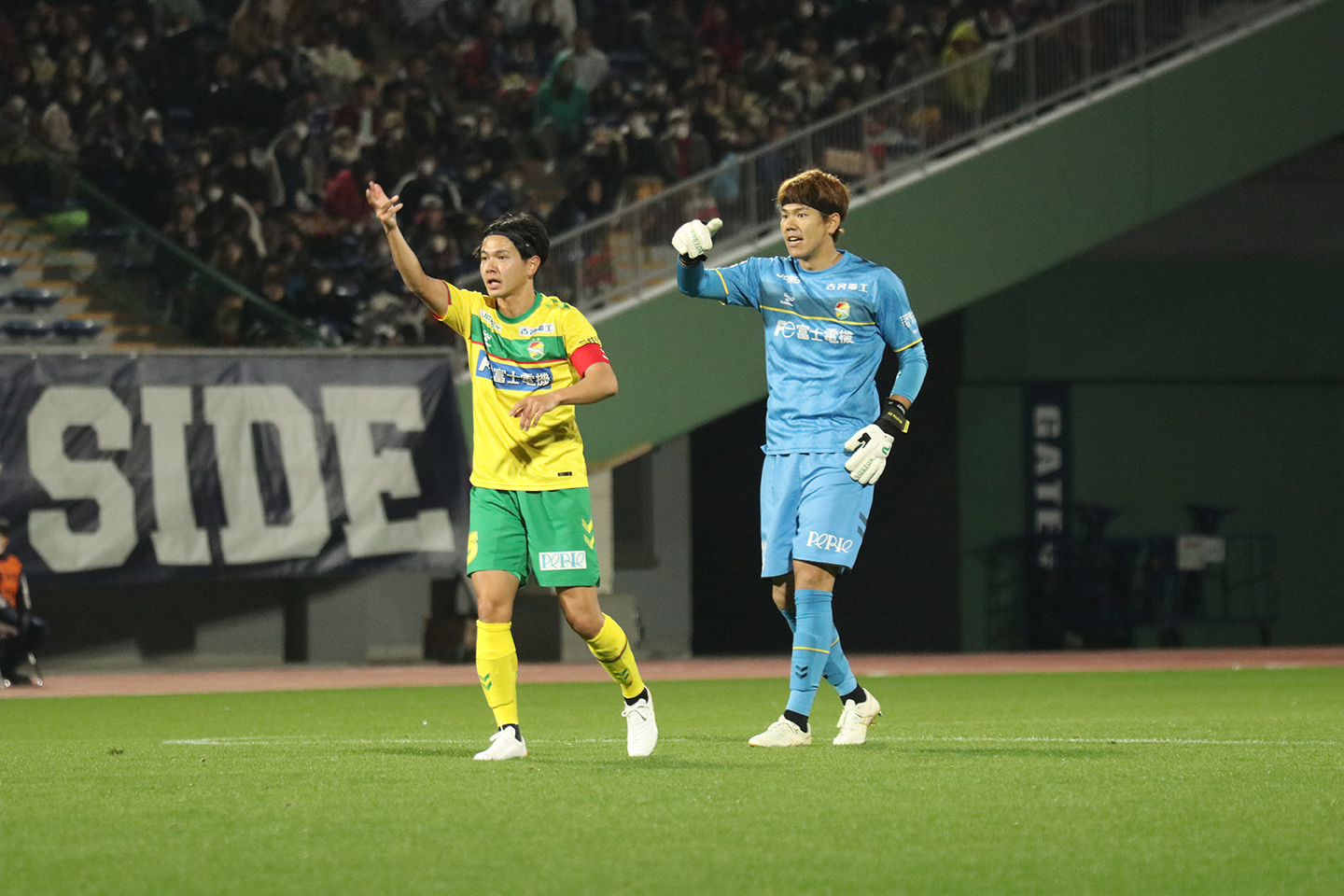 ジェフユナイテッド（JR EAST FURUKAWA FC）ベンチコート イサカ ゼイン｜2025｜トップチーム｜チーム｜ジェフ