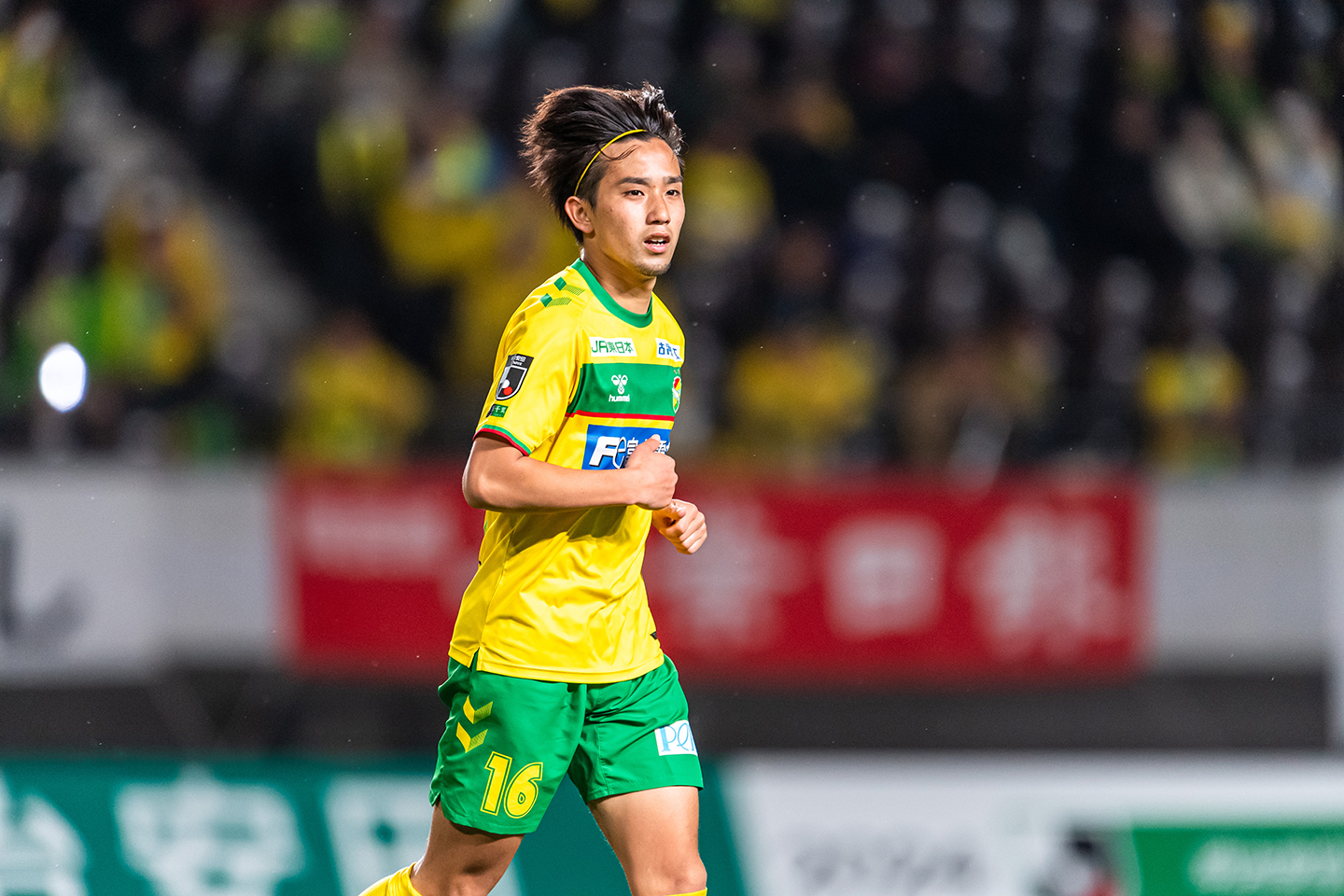 横山 暁之｜2024｜トップチーム｜チーム｜ジェフユナイテッド市原