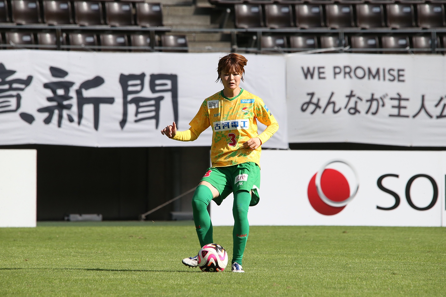 三菱重工浦和レッズレディース | URAWA RED DIAMONDS LADIES