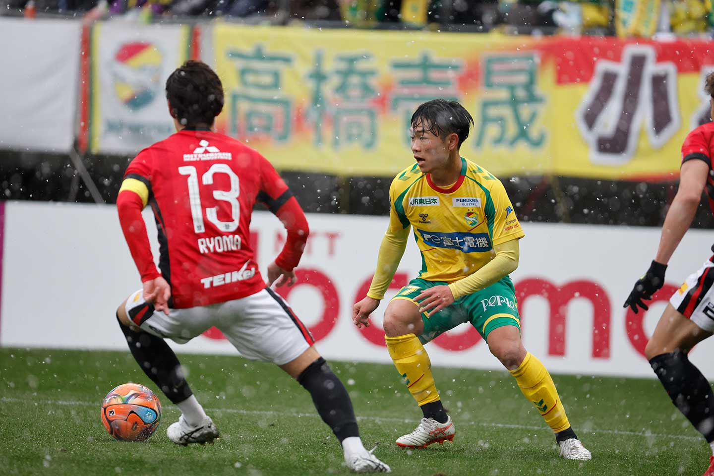 コンテンツ｜明治安田J1百年構想リーグ 地域リーグラウンド EAST