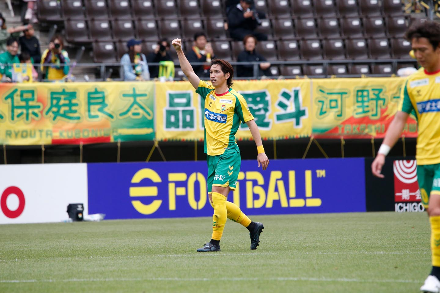 コンテンツ｜明治安田J1百年構想リーグ 地域リーグラウンド EAST 