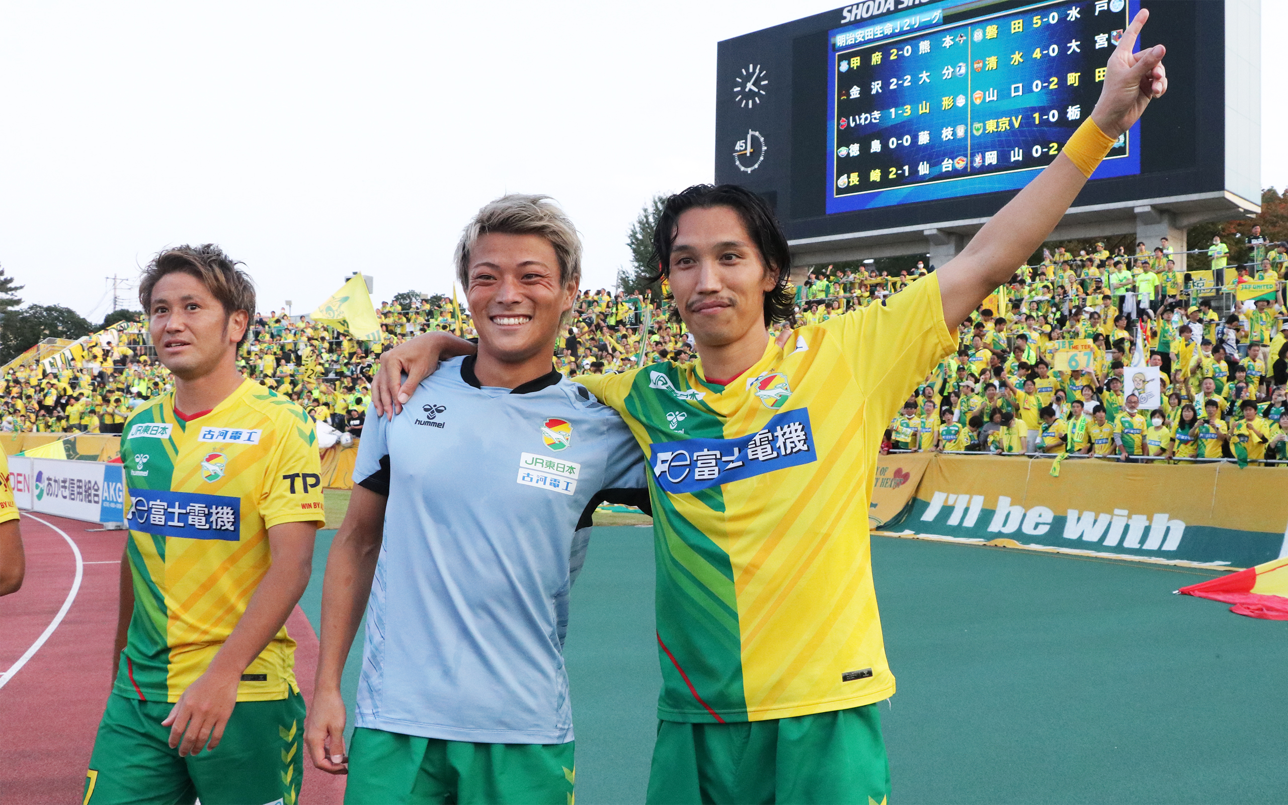 スコア｜2023明治安田生命J2リーグ 第41節 VS ザスパクサツ群馬｜2023