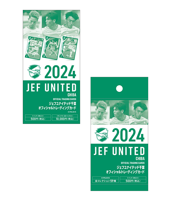 イベント＆観戦ガイド｜2024明治安田J2リーグ 第24節 VS ロアッソ熊本