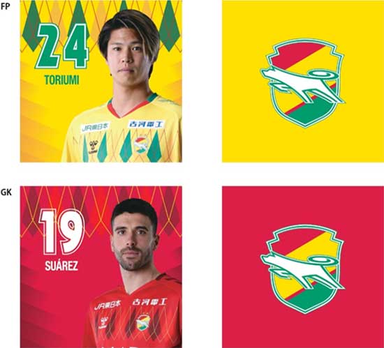 【最安値挑戦】 ジェフユナイテッド市原千葉 オーセンティックユニフォーム2025 ウェア