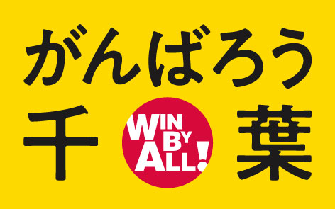 千葉ステッカーB