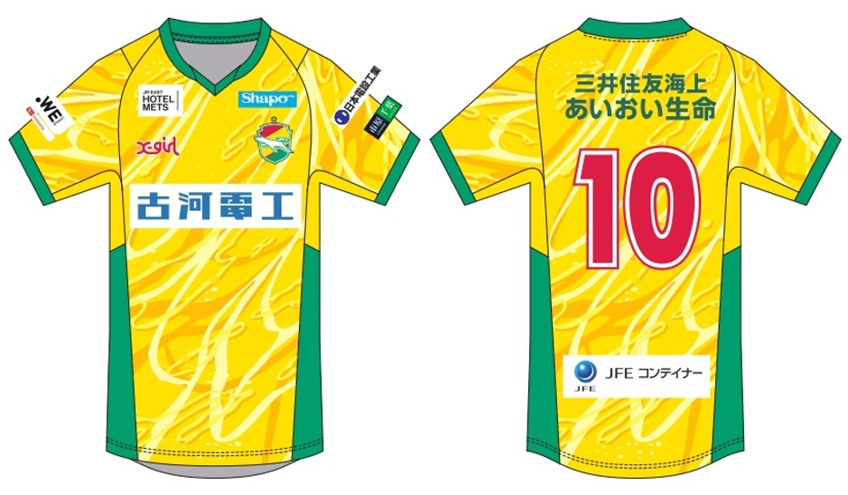 GOSENのユニフォーム 2025春モデル 未使用未開封 新品 楽天市場 | オレンジスポーツ楽天市場店 - ゴーセン2025秋冬