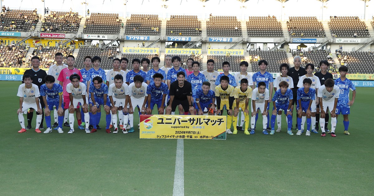 古河一高&茨城選抜サッカーユニセット thumbnail_eGAy8Y09V9imlBnYJ0Os