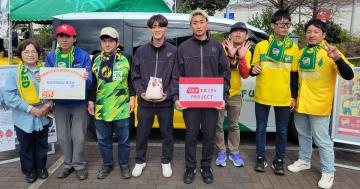 4月5日(土)水戸ホーリーホック戦「赤い羽根共同募金」のご報告について