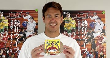 鈴木椋大選手プロデュース「野菜たっぷり昇り鮭応援弁当」販売について