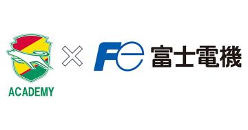 ジェフユナイテッド市原・千葉アカデミー 人材育成プログラム実施レポート