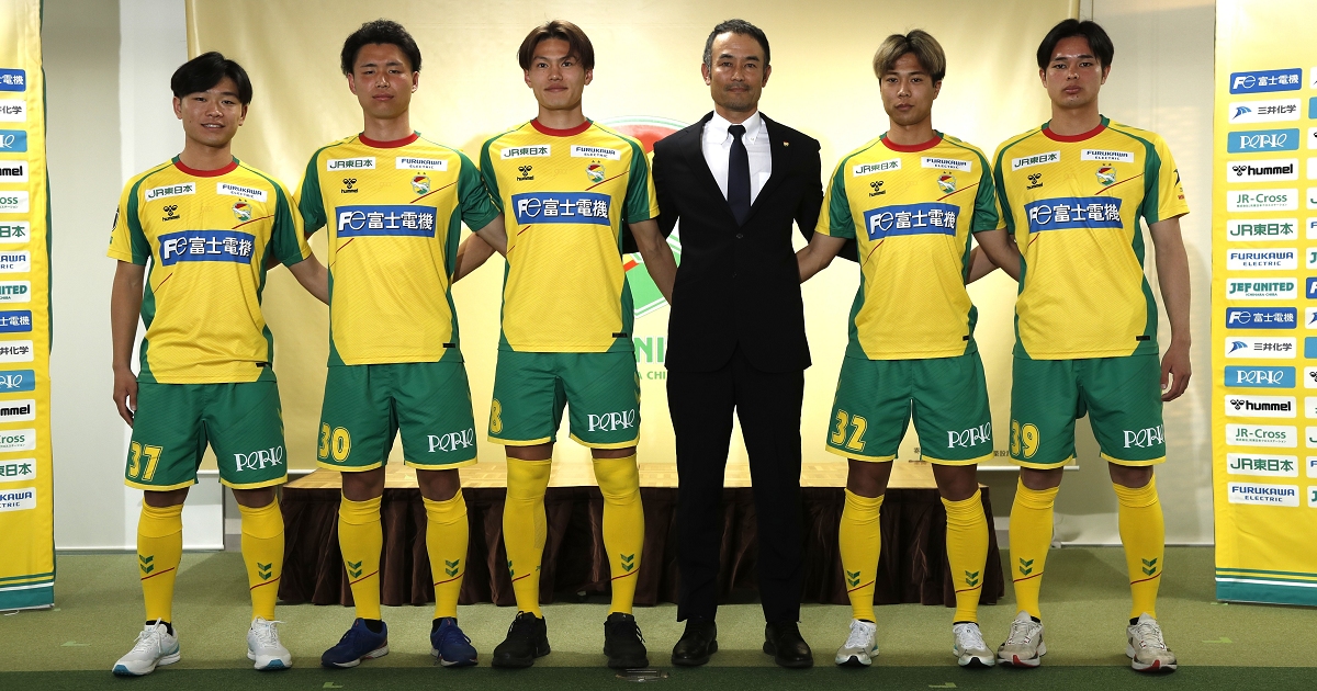 レポート］2026新体制発表会見｜ニュース｜ジェフユナイテッド市原