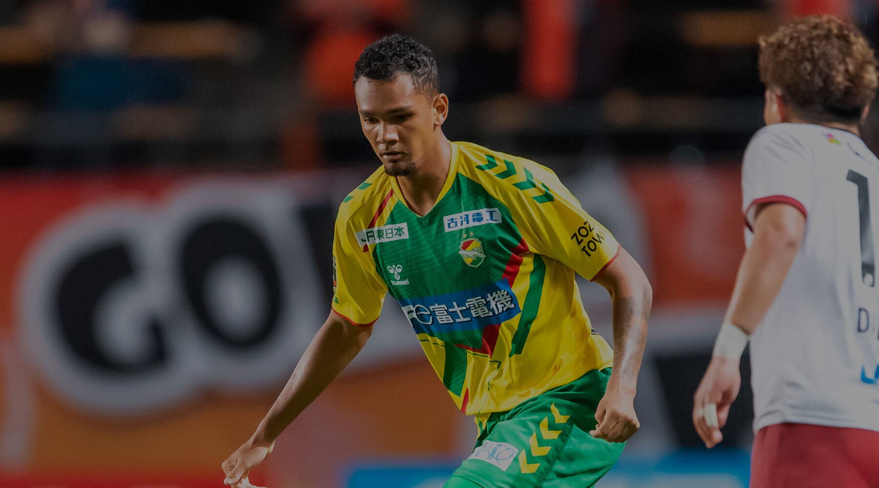 ダニエル アウベス｜2022｜トップチーム｜チーム｜ジェフユナイテッド