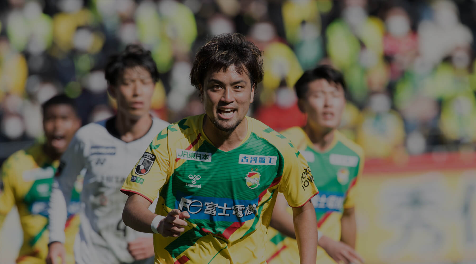 ジェフユナイテッド（JR EAST FURUKAWA FC）ベンチコート ジェフ