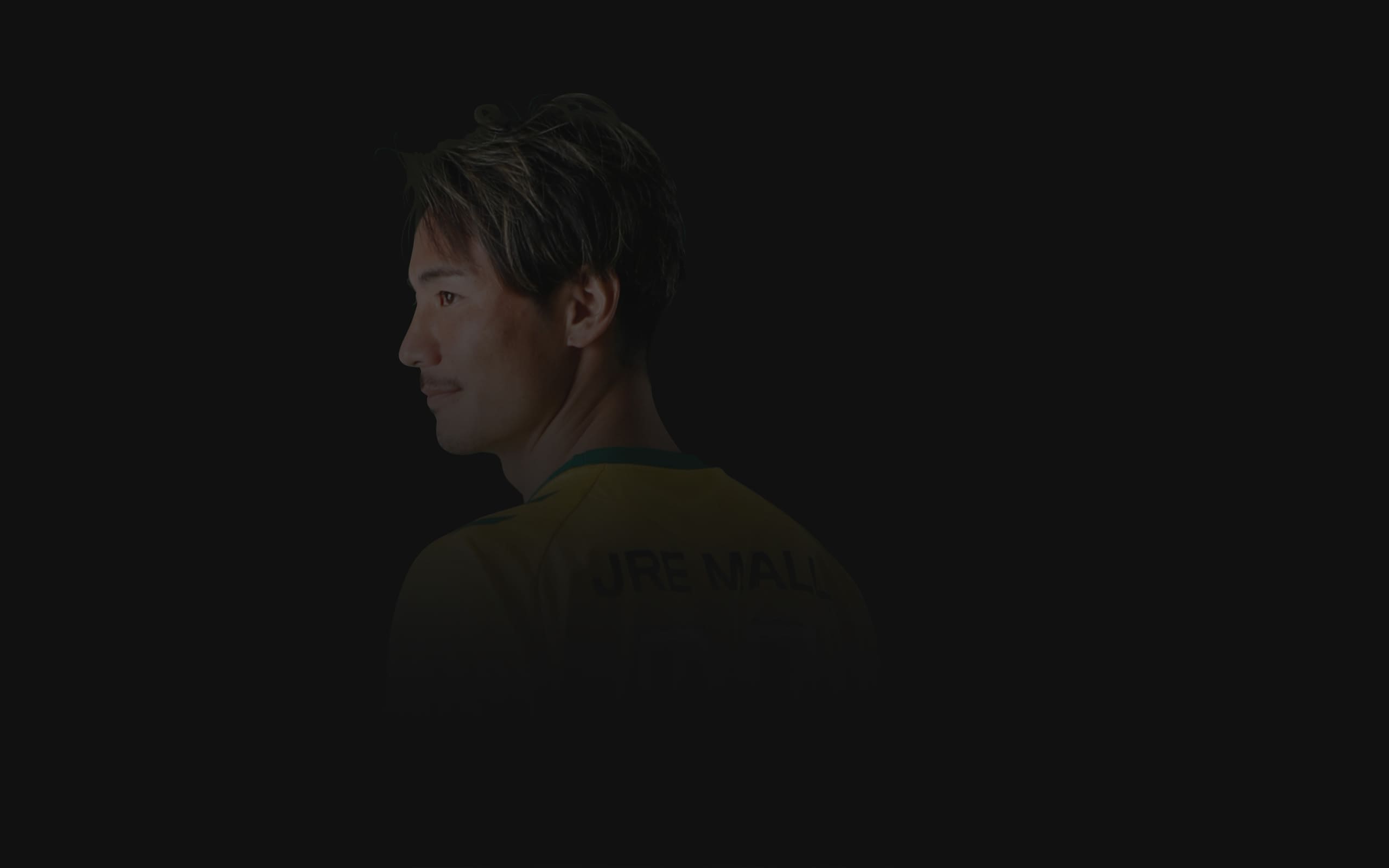 米倉 恒貴｜2024｜トップチーム｜チーム｜ジェフユナイテッド
