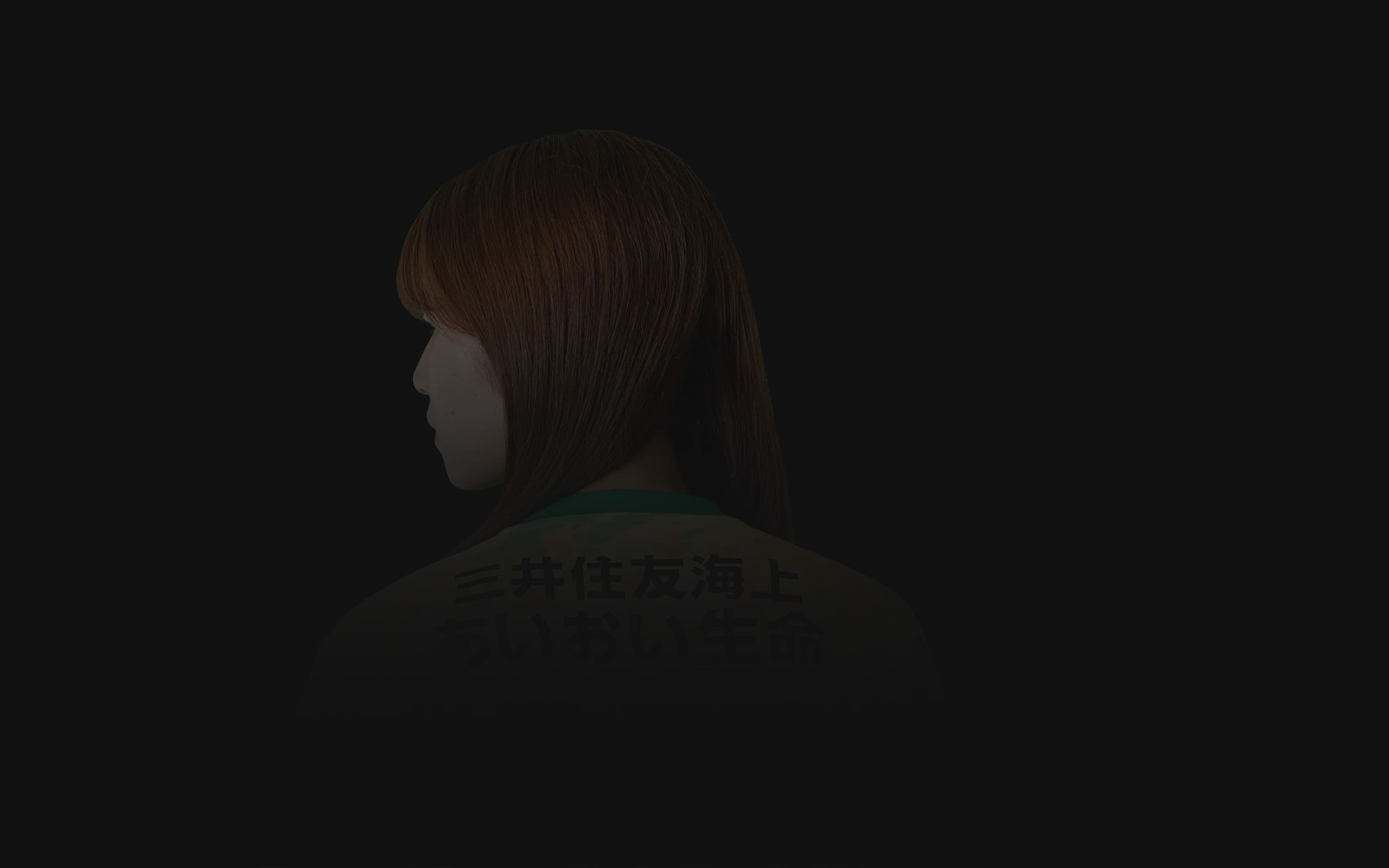 北村 美羽