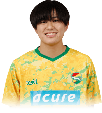 山下 明日未