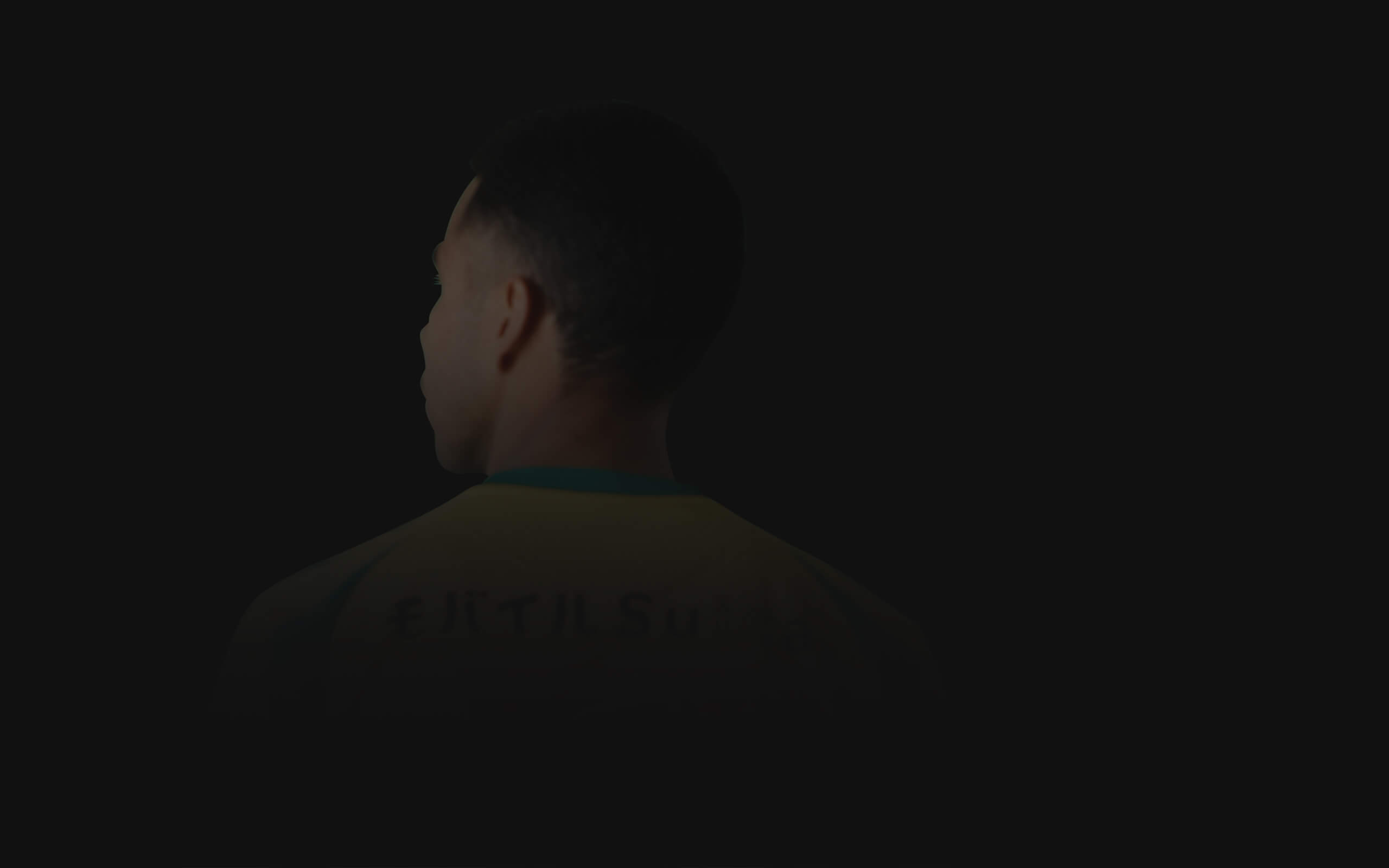 エドゥアルド｜2026｜トップチーム｜チーム｜ジェフユナイテッド市原