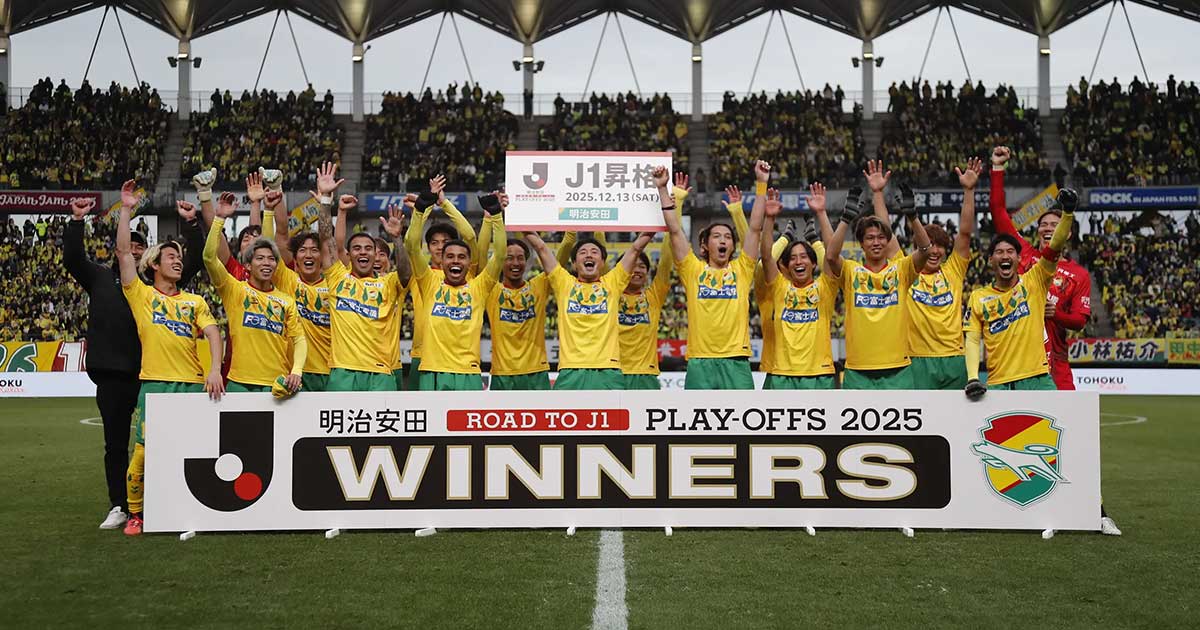 ジェフユナイテッド市原・千葉 公式ウェブサイト